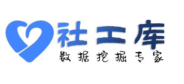 AI社工库东方酒店开房记录